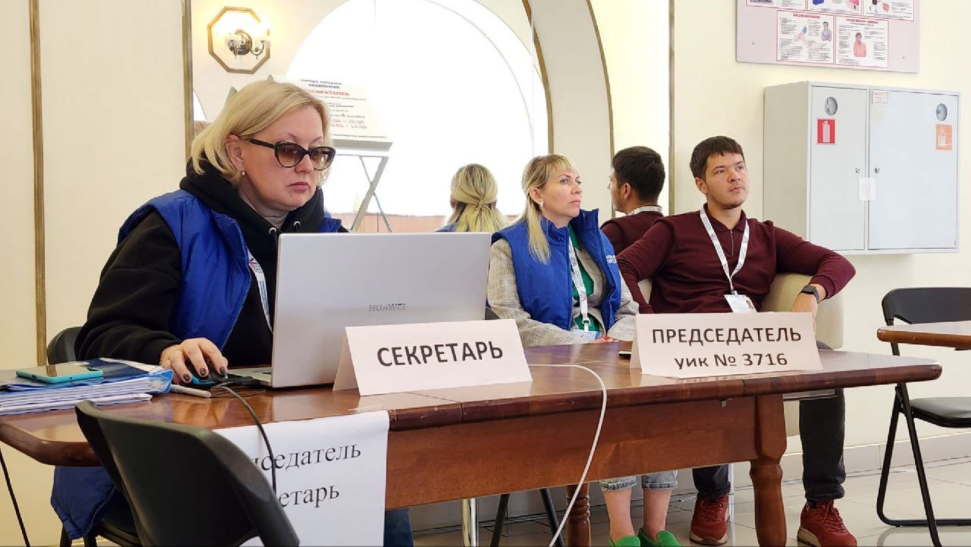 Дмитров, Выборы 2023, Губернатор