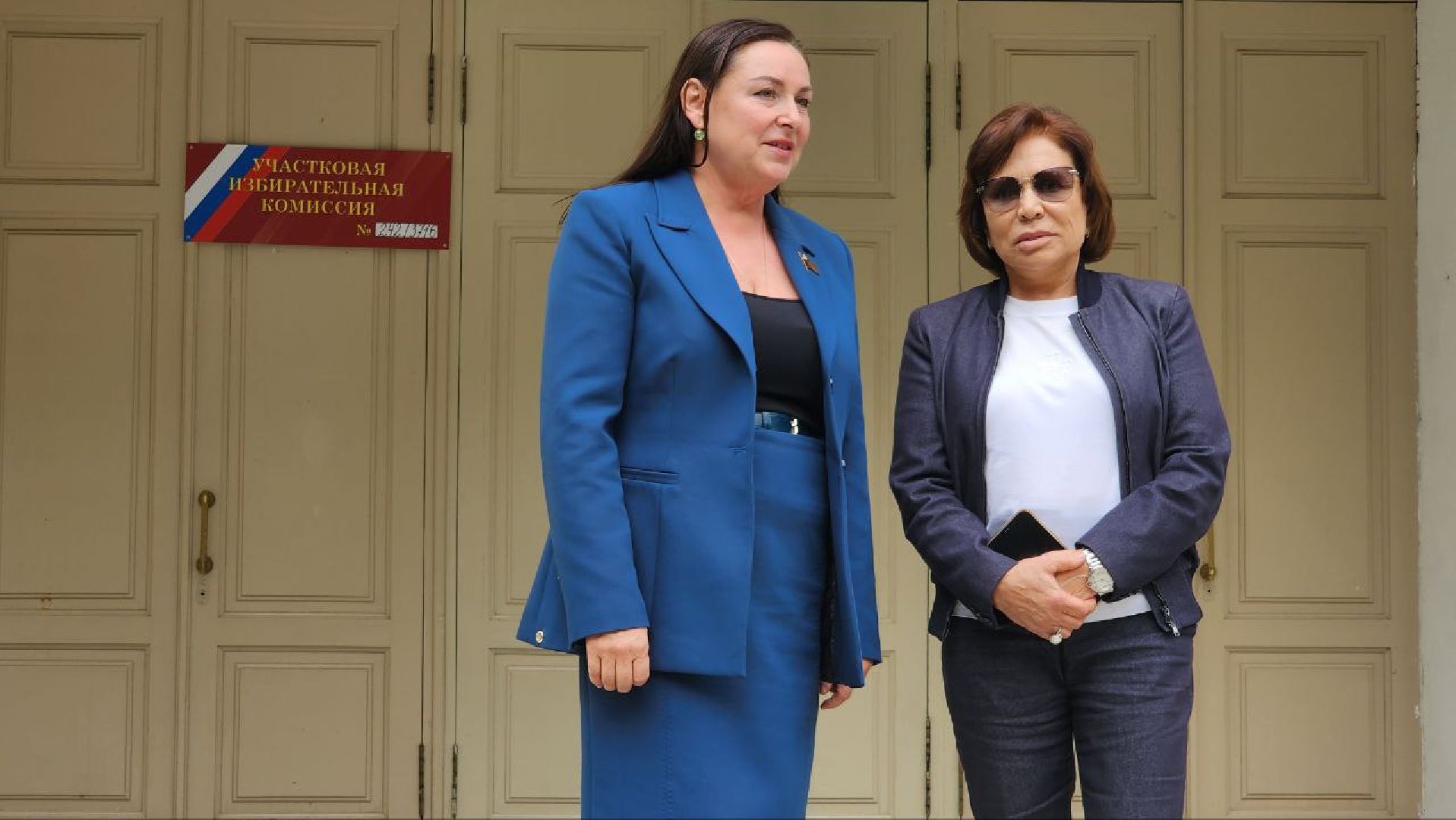 Дмитров, Выборы 2023, Губернатор