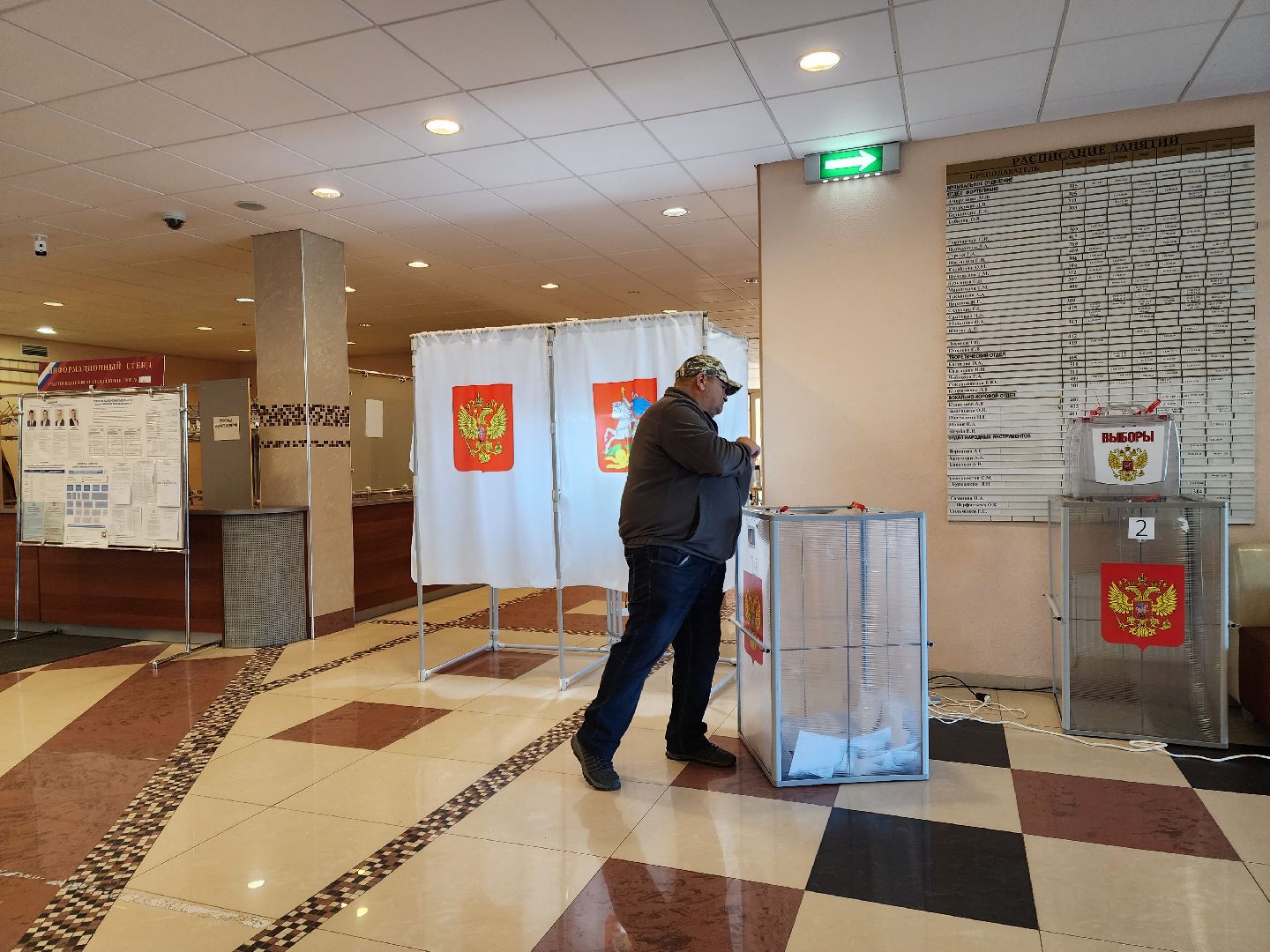 Видное, подмосковьевыбирает2023, выборы губернатора московской области,глава