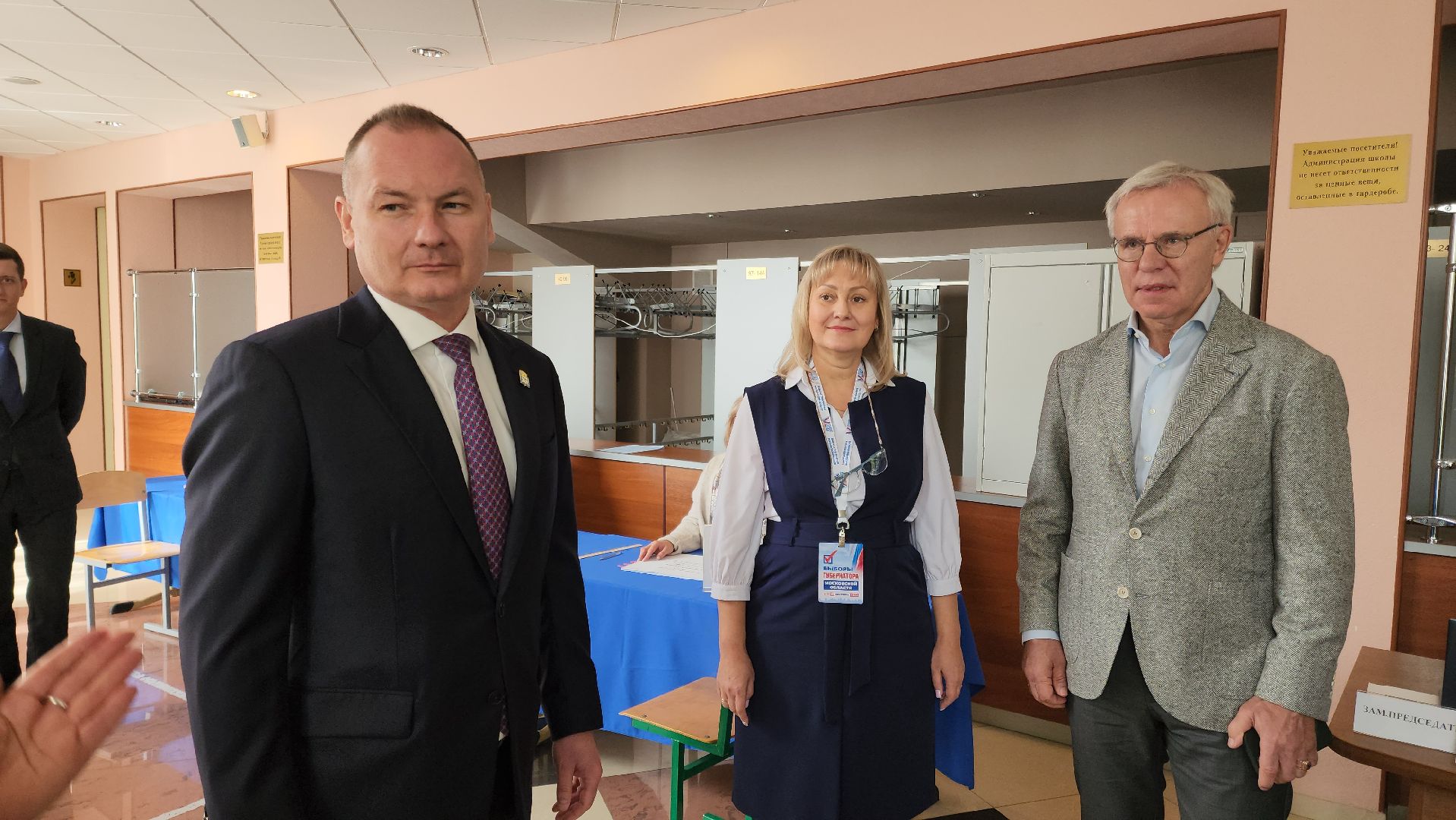 Видное, подмосковьевыбирает2023, выборы губернатора московской области,глава