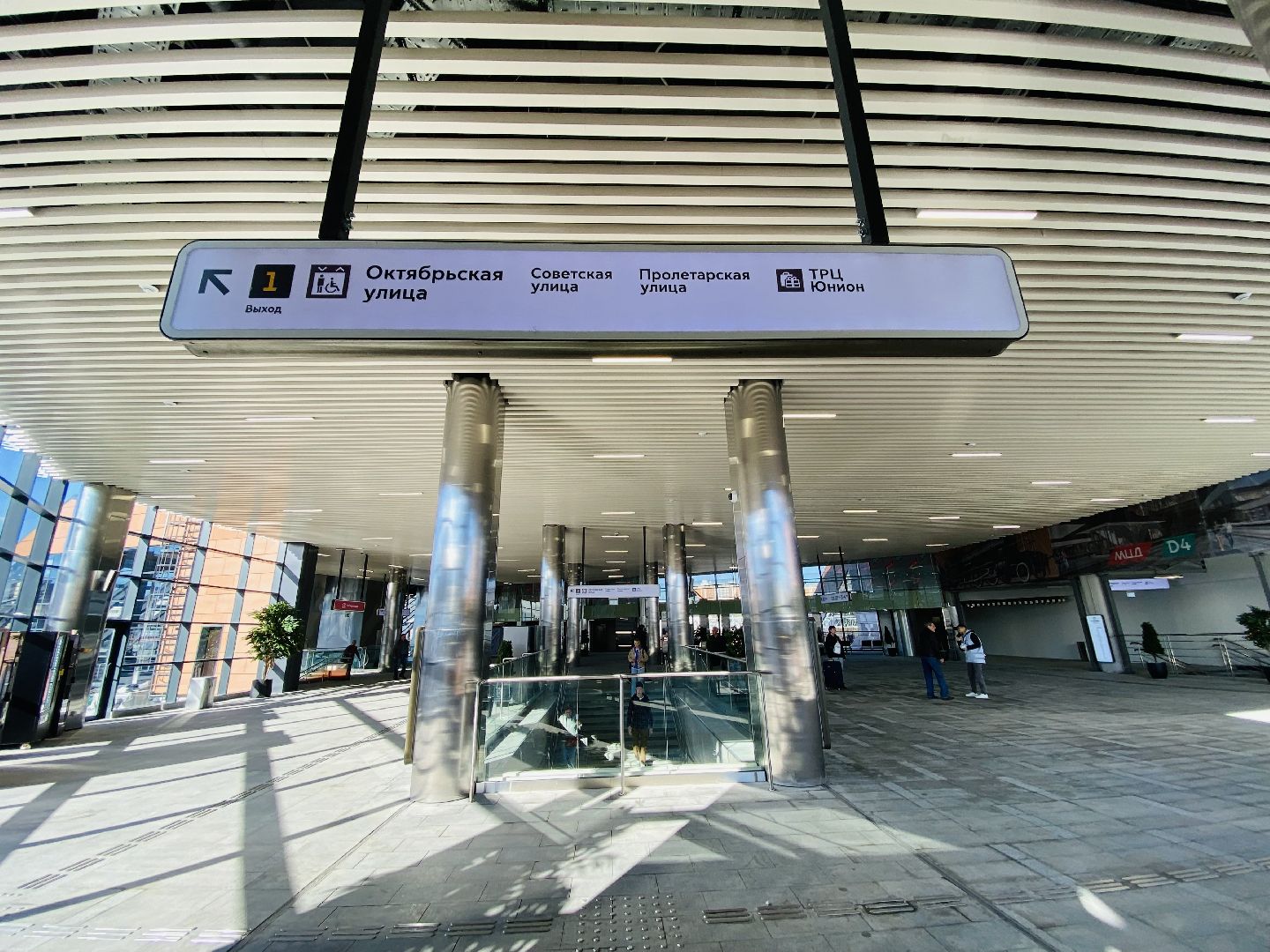 Балашиха, мцд-4, железнодорожная,