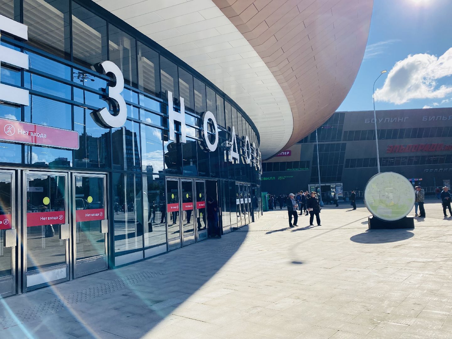 Балашиха, мцд-4, железнодорожная,