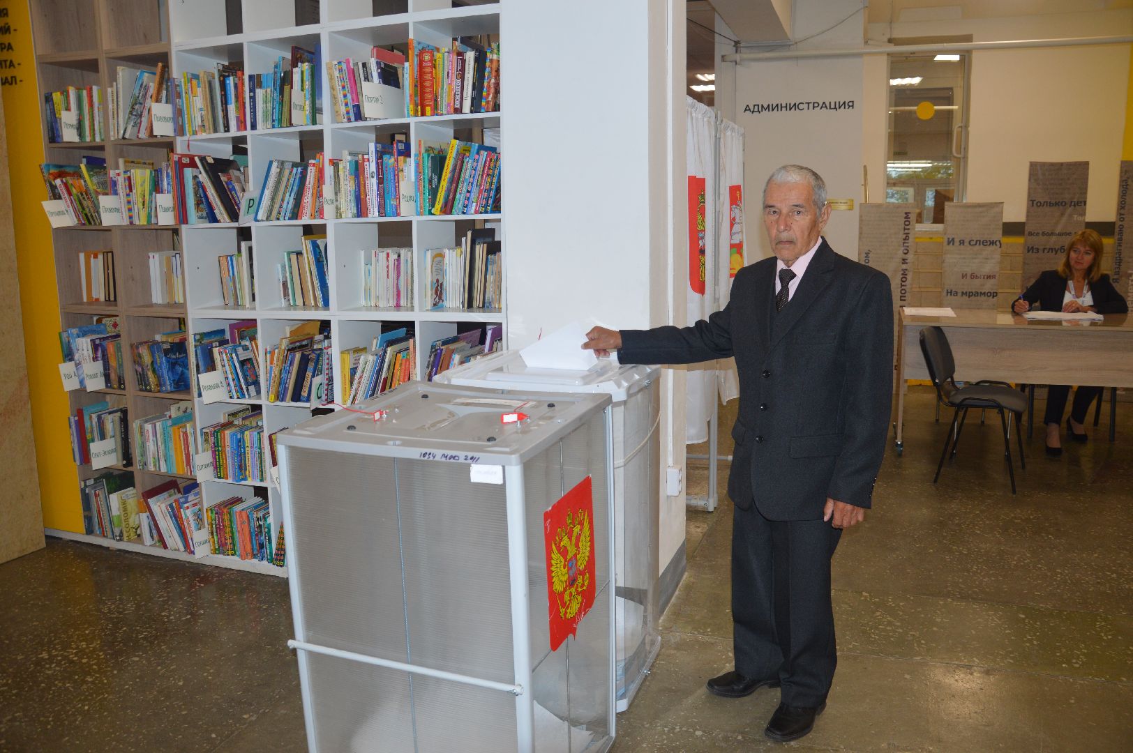 #ПодмосковьеВыбирает2023 #ЕДГ2023, #выборы2023, #шатура