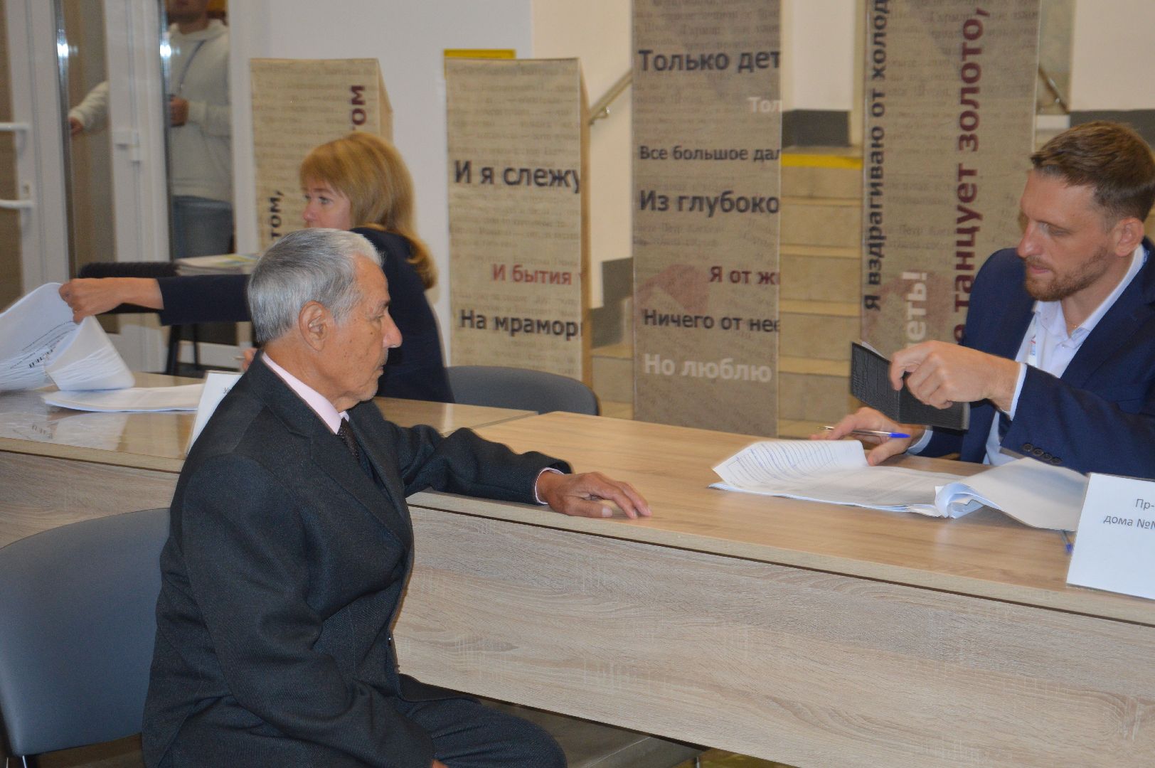 #ПодмосковьеВыбирает2023 #ЕДГ2023, #выборы2023, #шатура