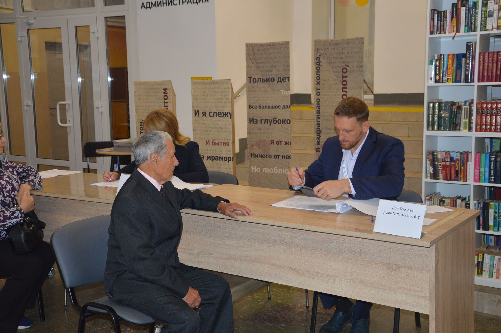 #ПодмосковьеВыбирает2023 #ЕДГ2023, #выборы2023, #шатура