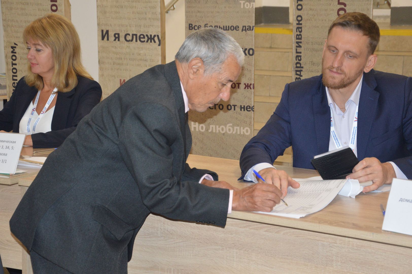 #ПодмосковьеВыбирает2023 #ЕДГ2023, #выборы2023, #шатура