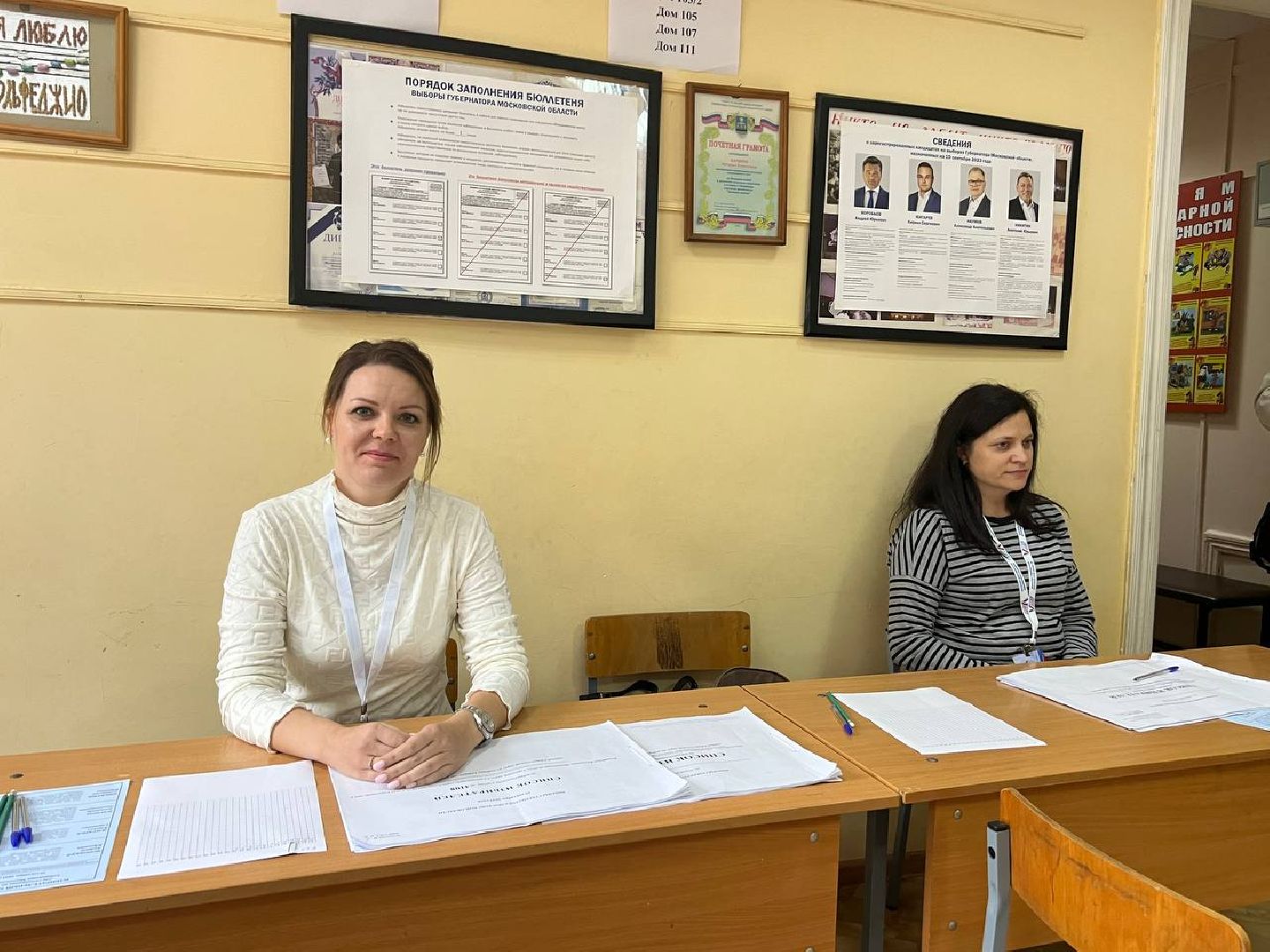 Солнечногорск, ЕДГ2023, Подмосковьевыбирает2023, выборСолнечногорья, выборы губернатора, подмосковье выбирает 2023, подмосковьевыбирает2023, едг 2023,