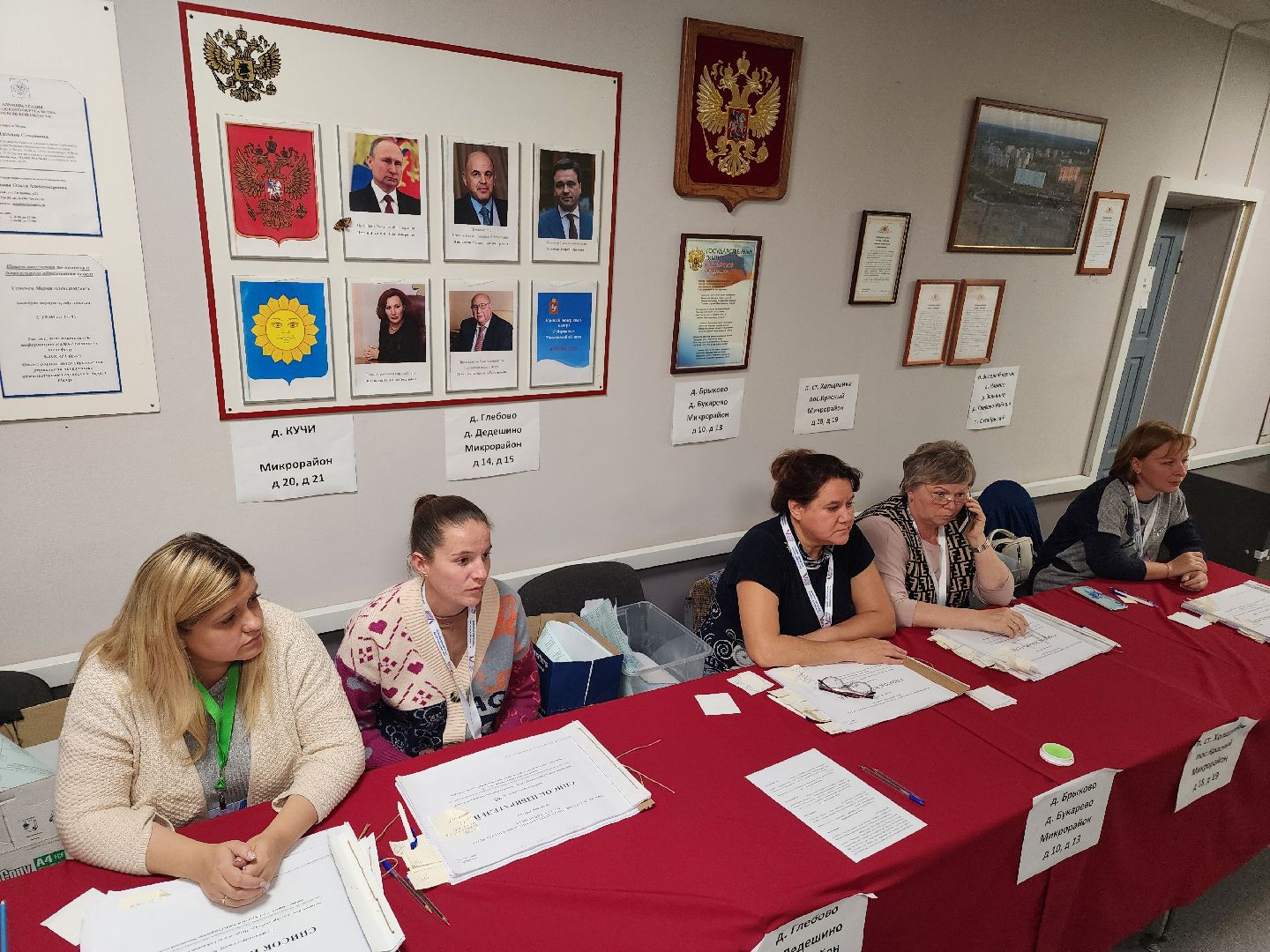 Голосование, выборы, избиратели