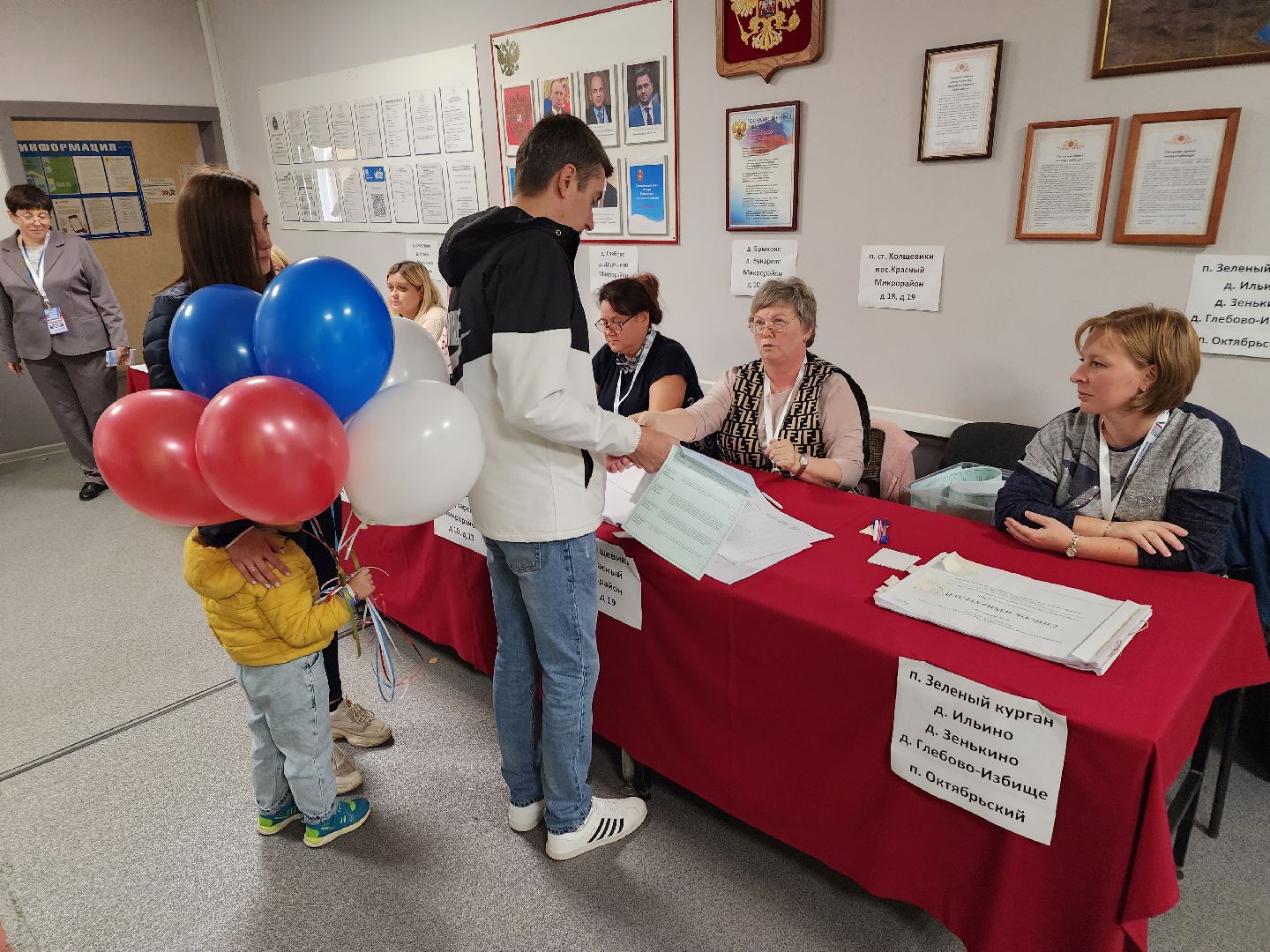 Голосование, выборы, избиратели