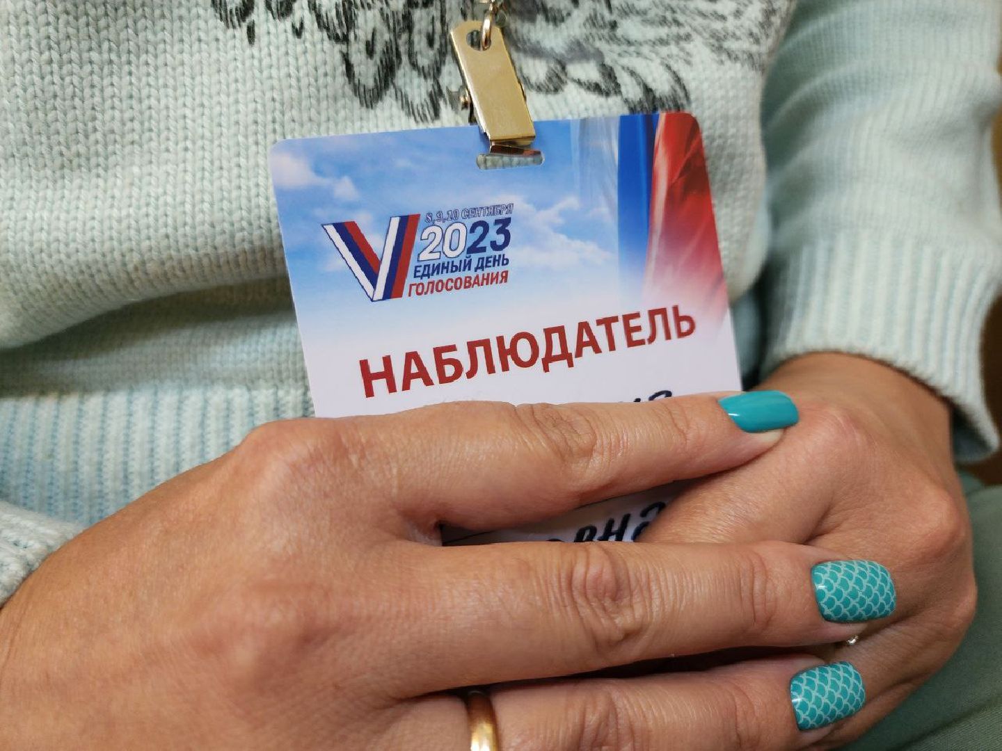 ПодмосковьеВыбирает2023, ЕДГ2023, Можайск, Можайский городской округ, Подмосковье, выборы, губернатор, Совет депутатов, жители, избиратели