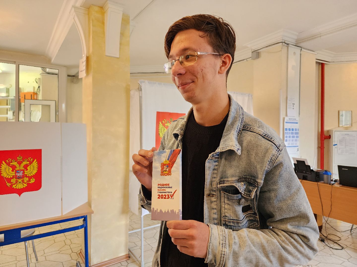 серпухов, школа 12, выборы, выборы губернатора московской области, волонтеры, подмосковье выбирает 2023, подмосковьевыбирает2023, едг 2023,