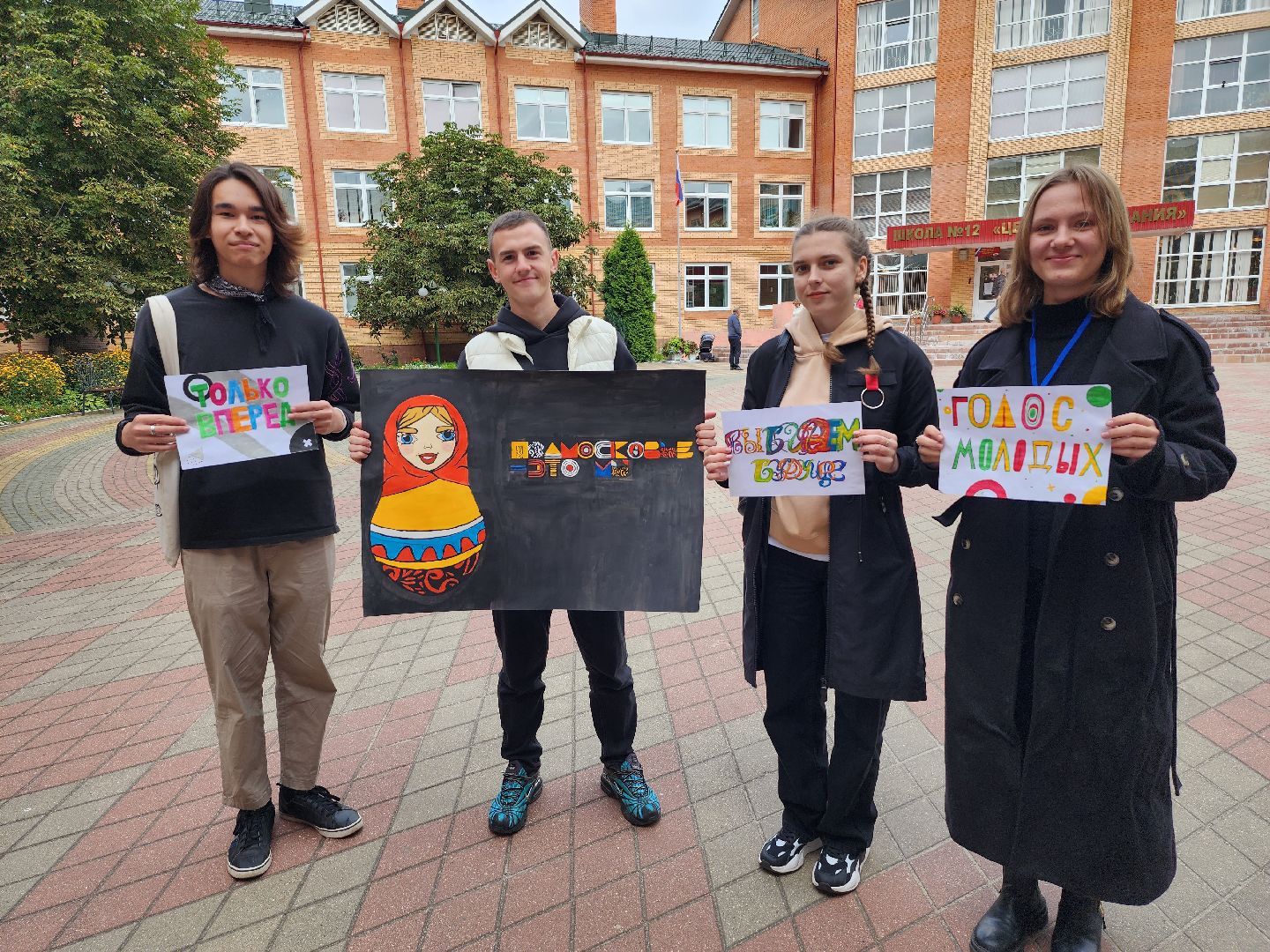 серпухов, школа 12, выборы, выборы губернатора московской области, волонтеры, подмосковье выбирает 2023, подмосковьевыбирает2023, едг 2023,