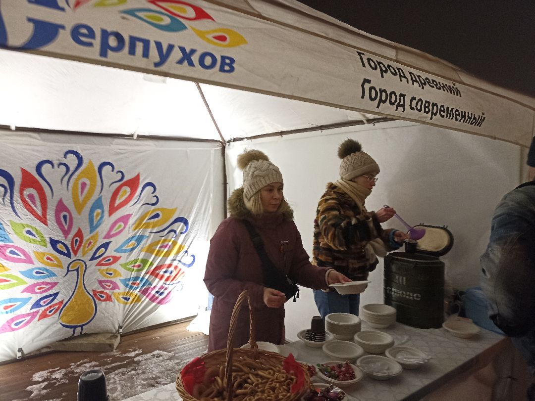 Серпухов, крещение