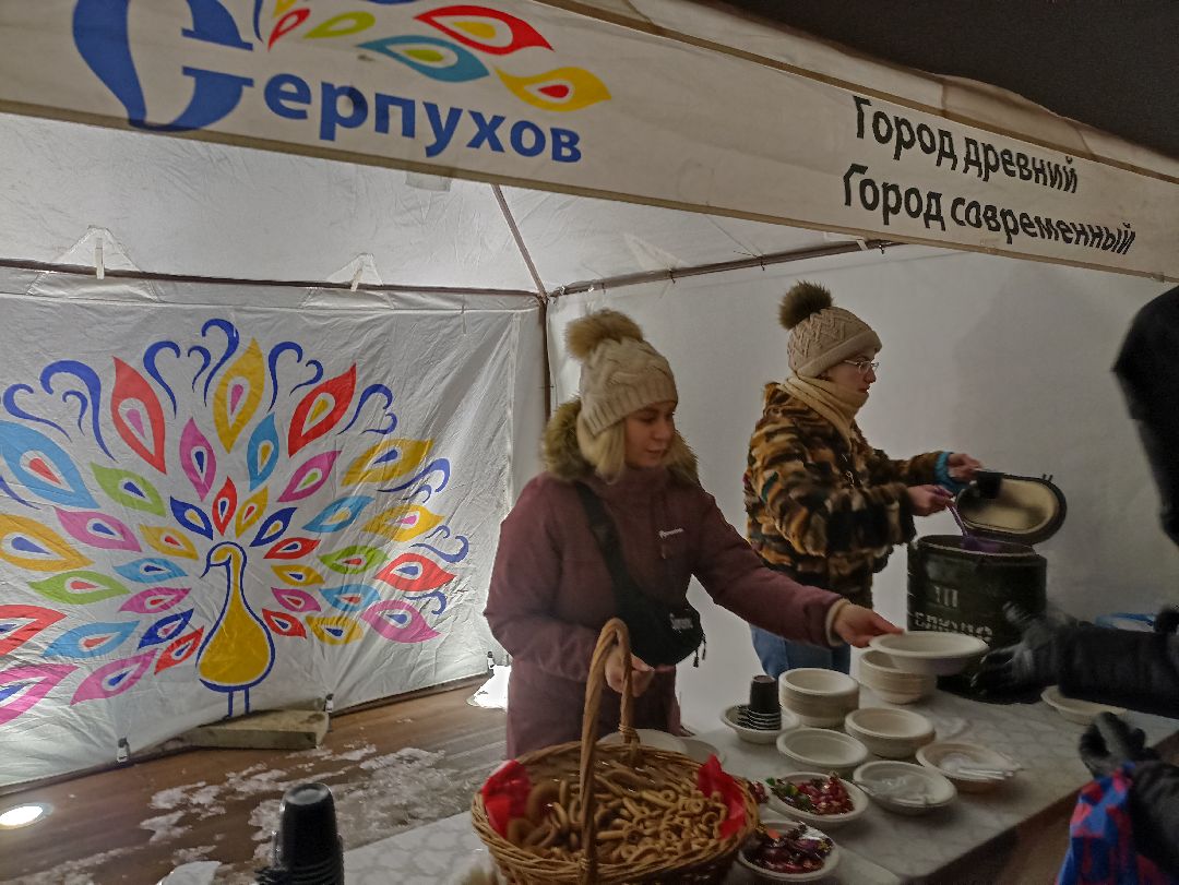 Серпухов, крещение