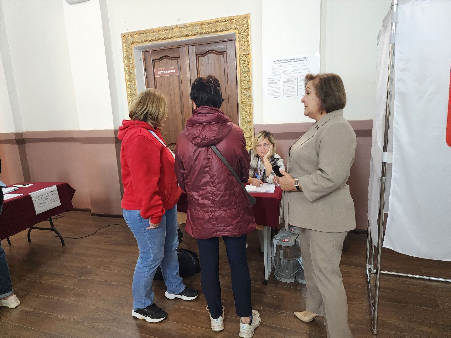 Голосование, выборы, депутат