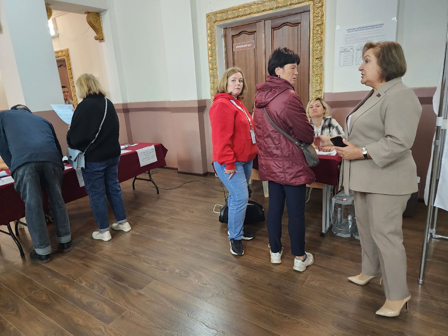 Голосование, выборы, депутат