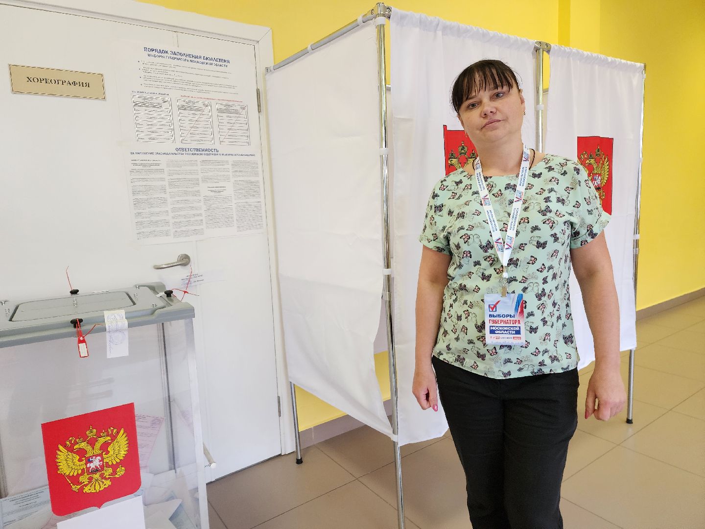 пушкино, многодетные матери, выборы, голосование,