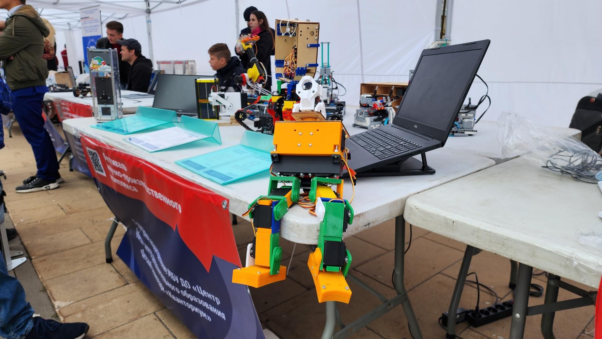 наука, технологии,