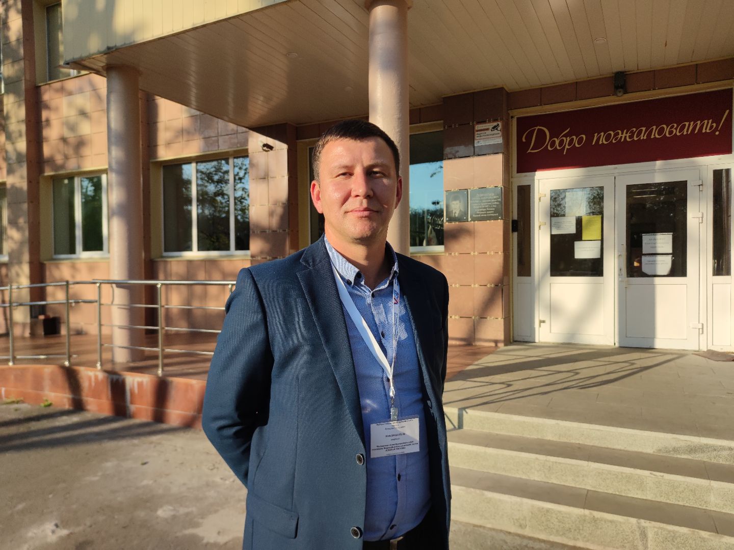 Экоактивист, экология, дэг, электронное голосование, Дубна