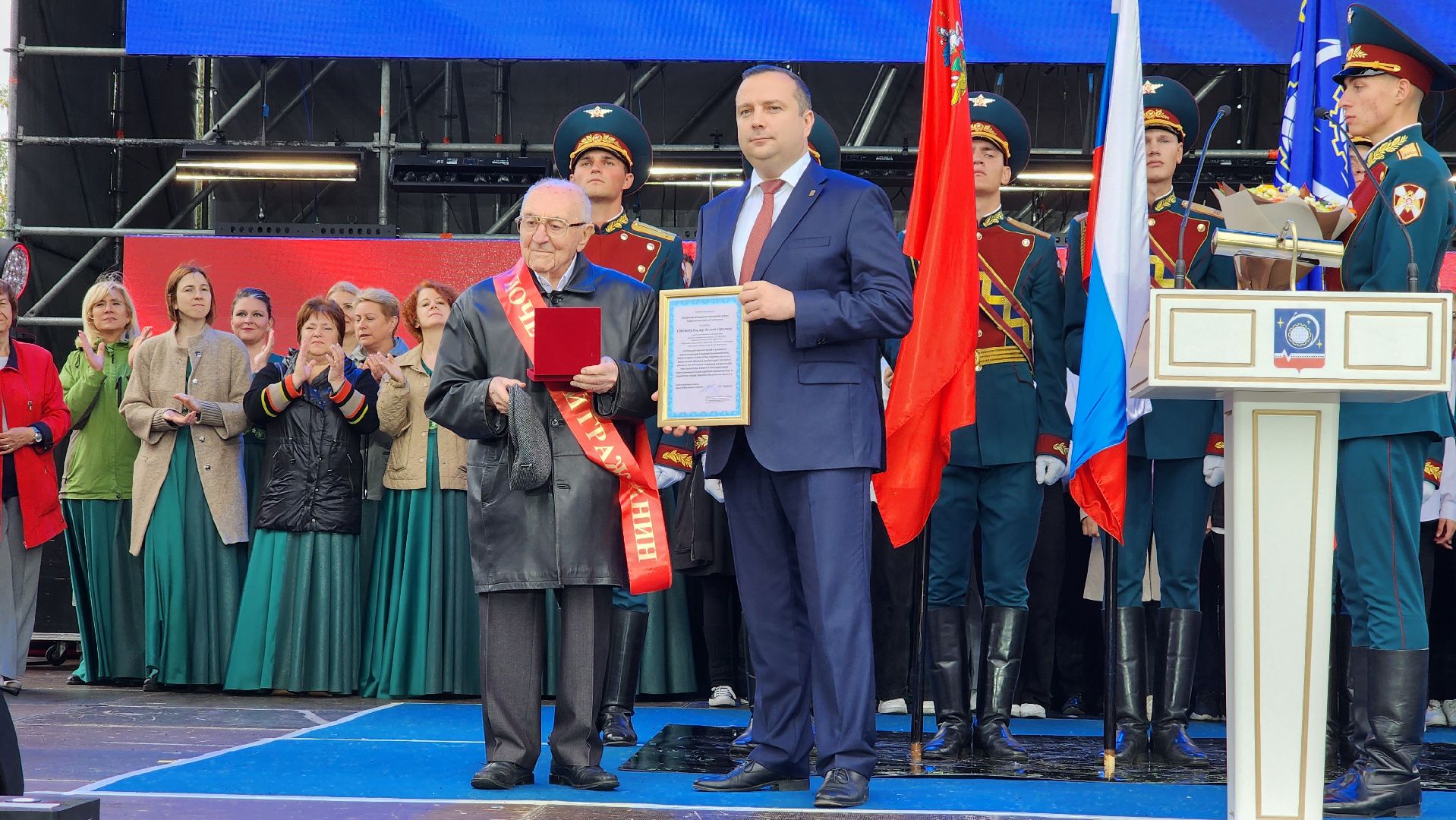 почетный гражданин, день города, космонавтика,