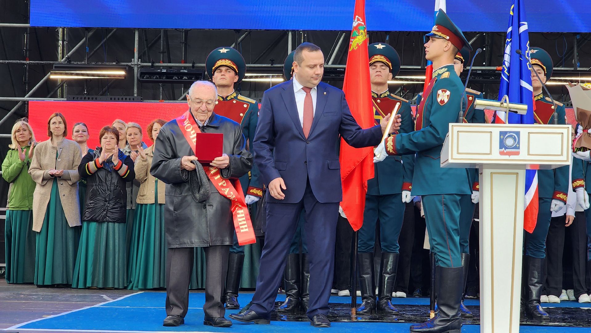 почетный гражданин, день города, космонавтика,