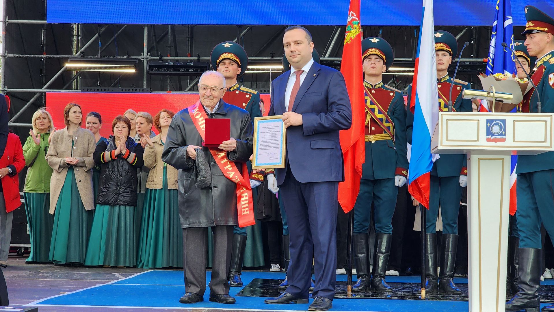 почетный гражданин, день города, космонавтика,