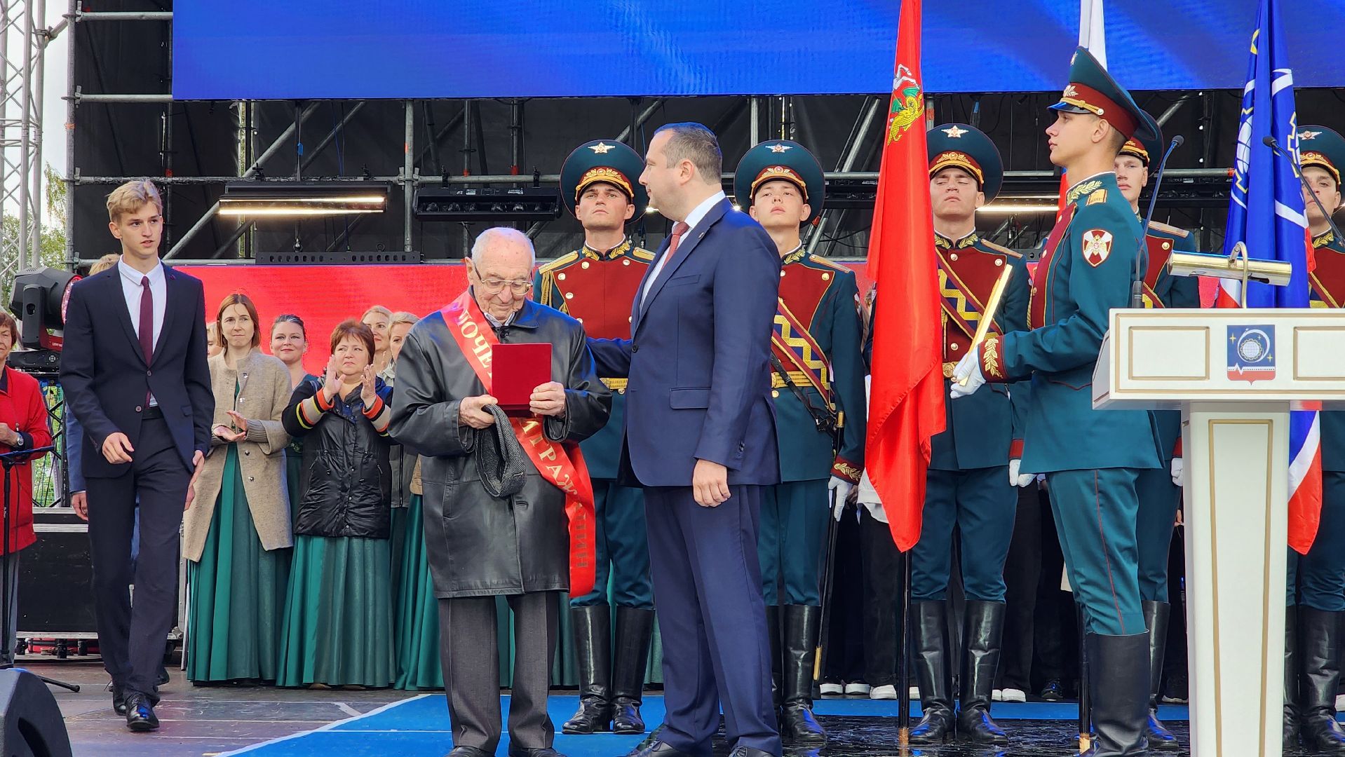 почетный гражданин, день города, космонавтика,