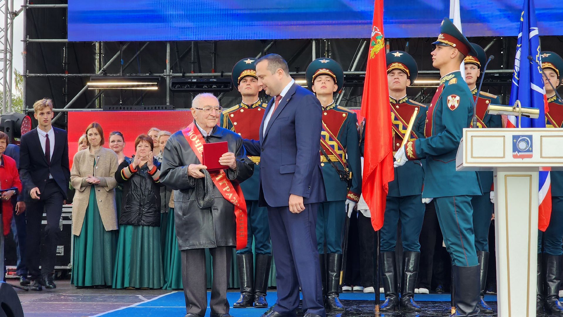 почетный гражданин, день города, космонавтика,