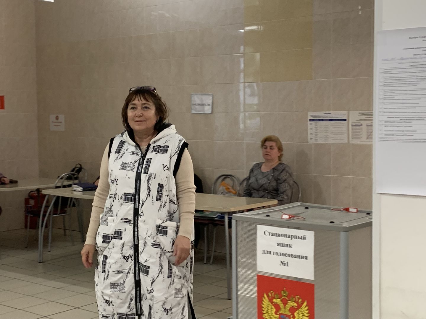 выборы 2023, выборы губернатора,