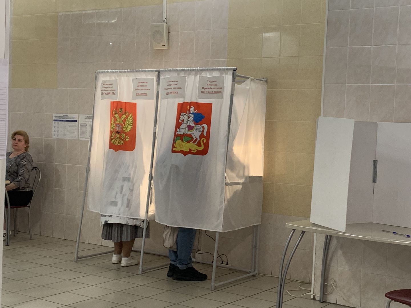 выборы 2023, выборы губернатора,