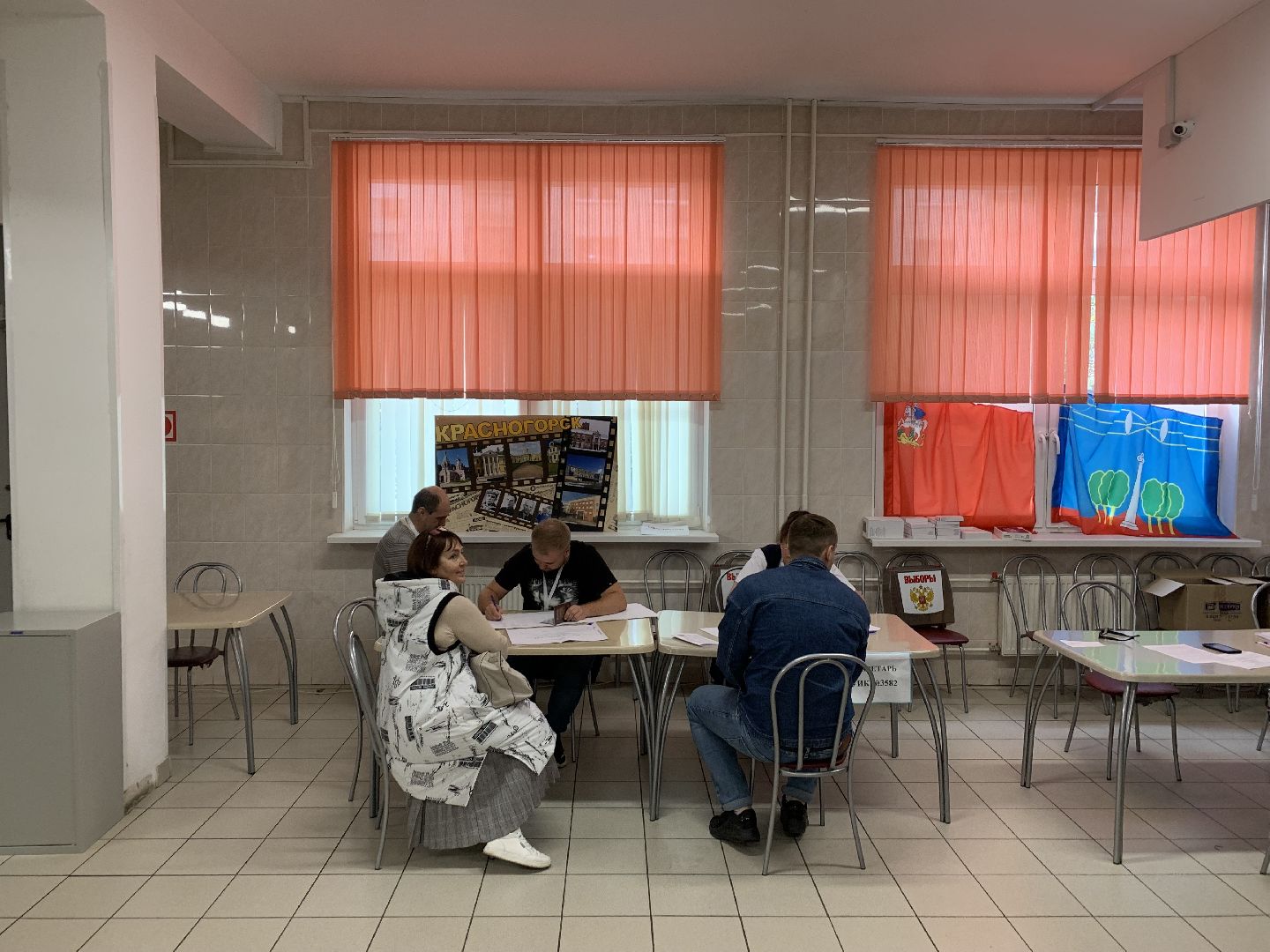 выборы 2023, выборы губернатора,