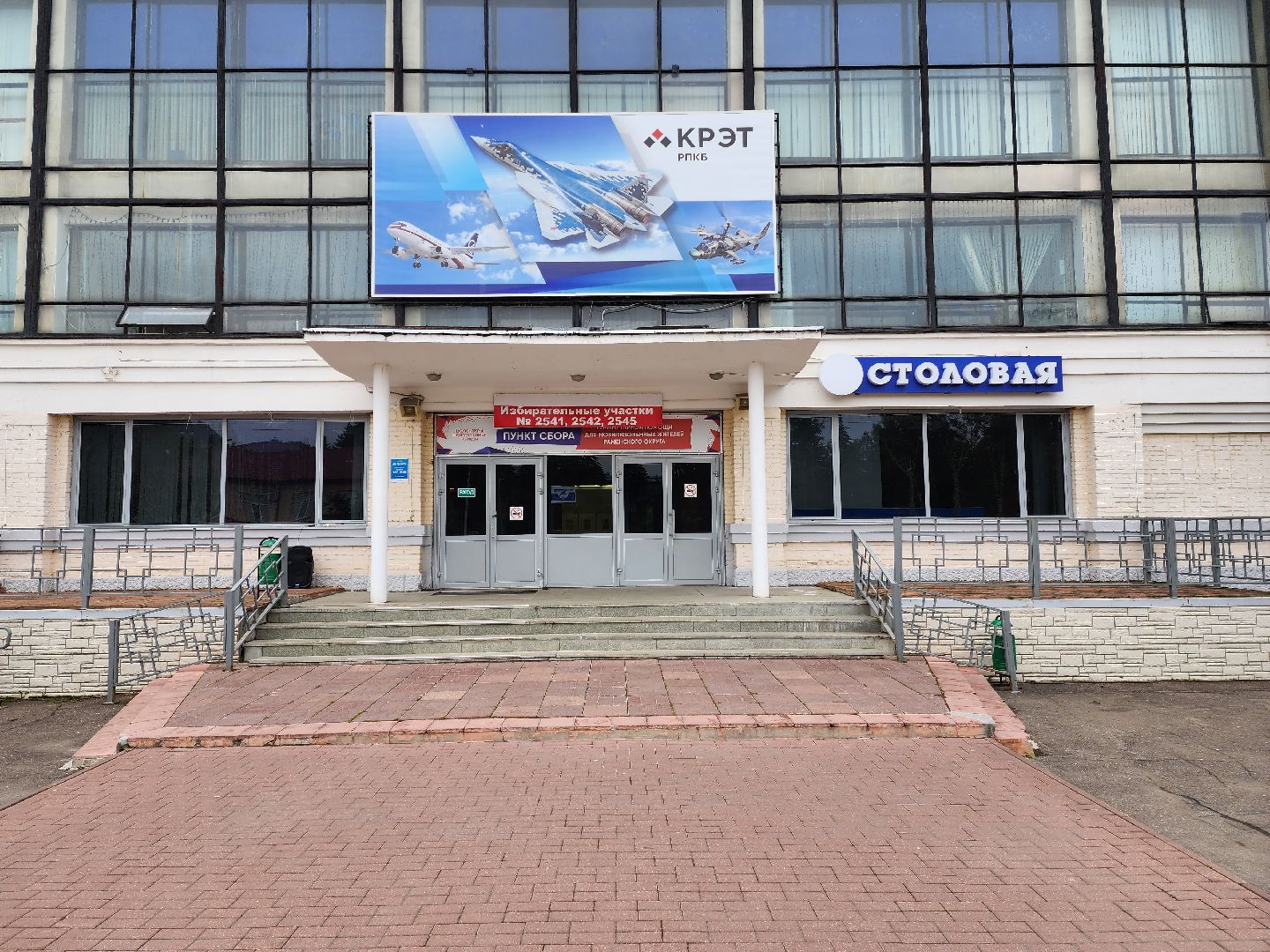 Раменское, выборы, избирательные участки в ДК Орбита