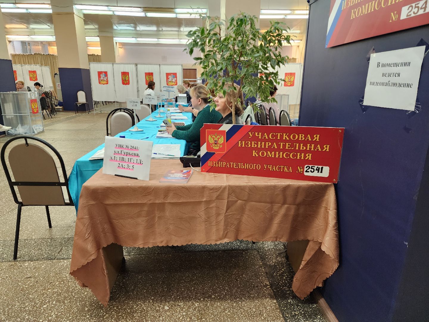 Раменское, выборы, избирательные участки в ДК Орбита