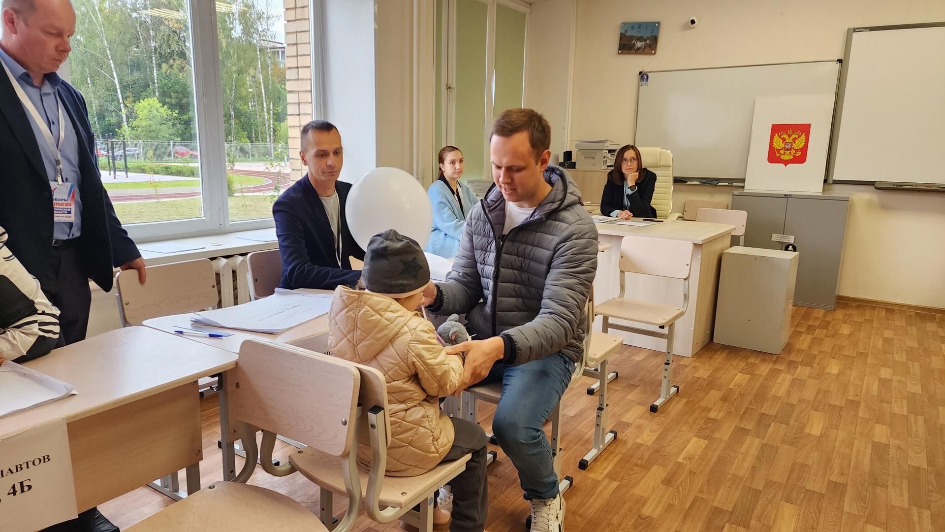 выборы 2023, выборы губернатора московской области, голосование,