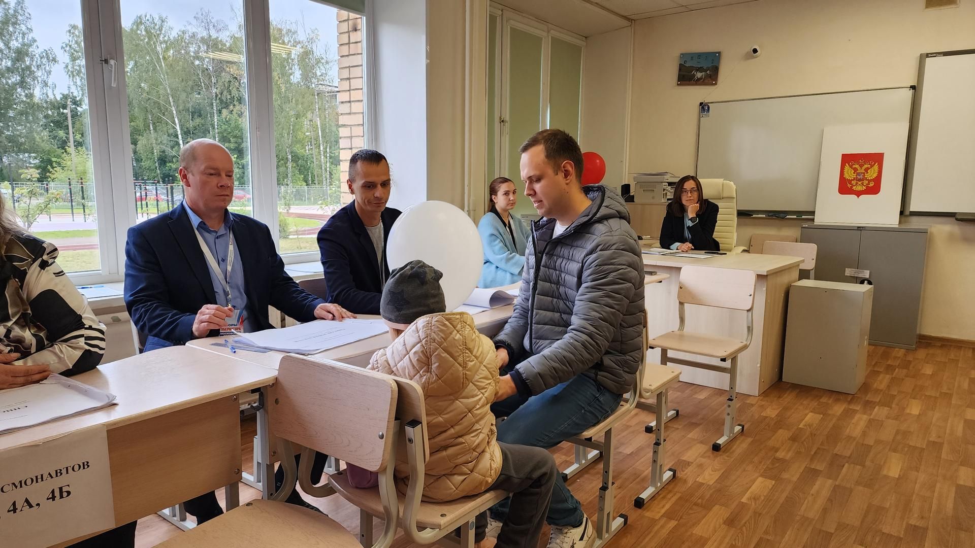 выборы 2023, выборы губернатора московской области, голосование,