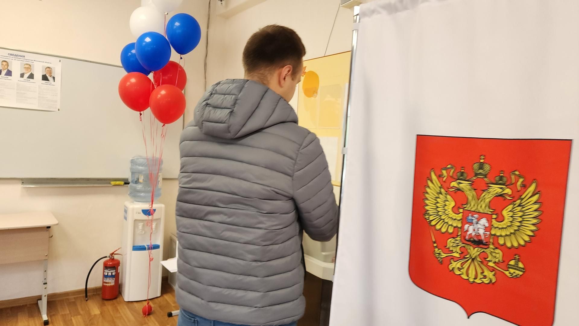 выборы 2023, выборы губернатора московской области, голосование,