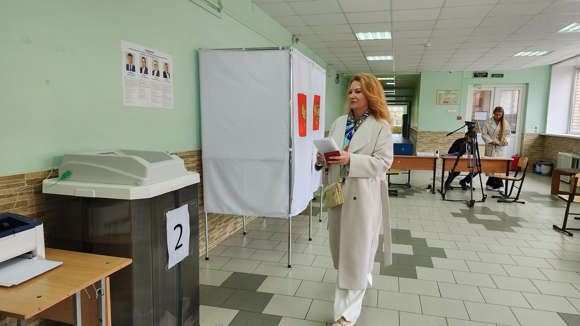 выборы губернатора московской области, выборы 2023, голосование, космонавт,