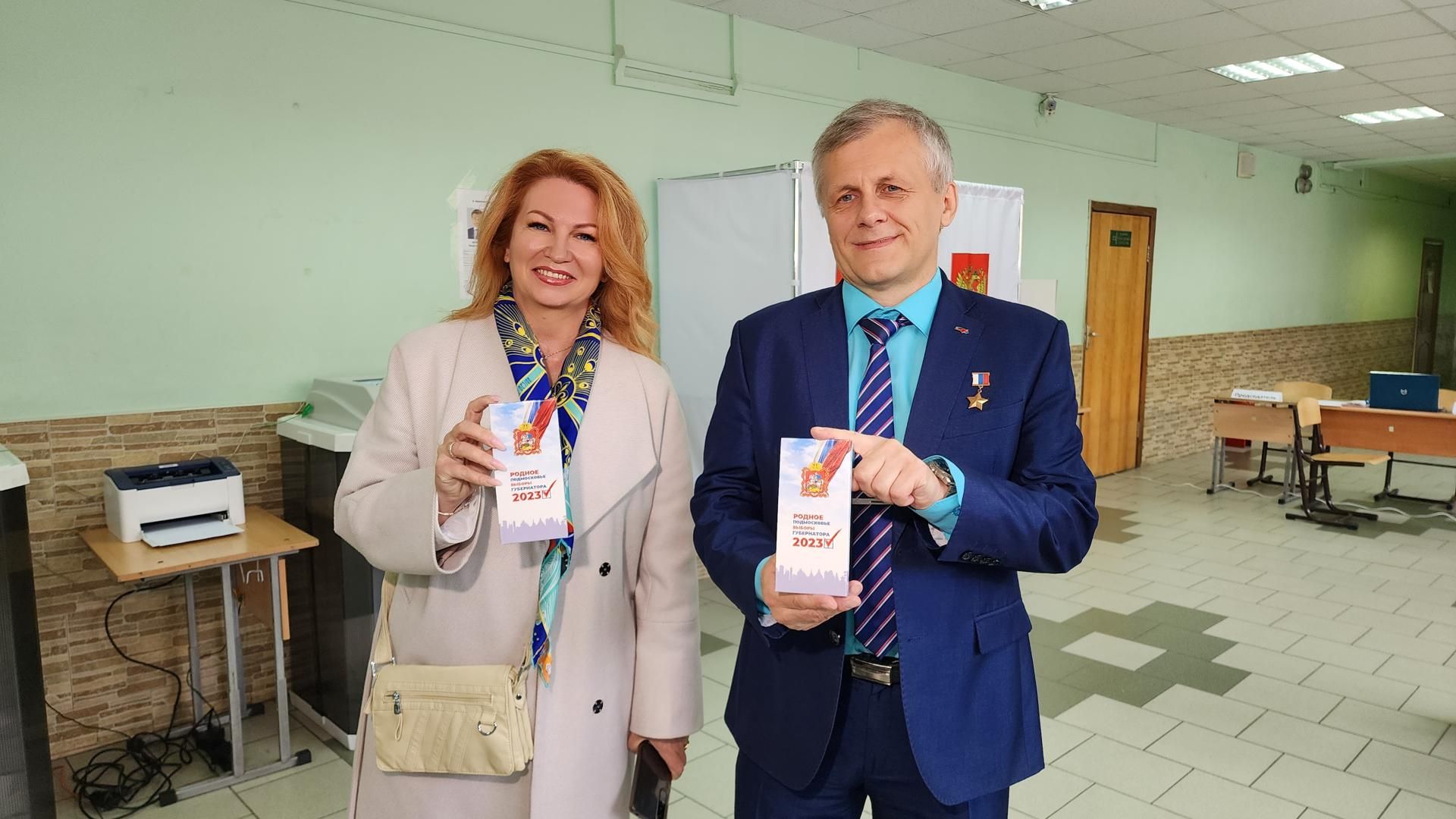 выборы губернатора московской области, выборы 2023, голосование, космонавт,