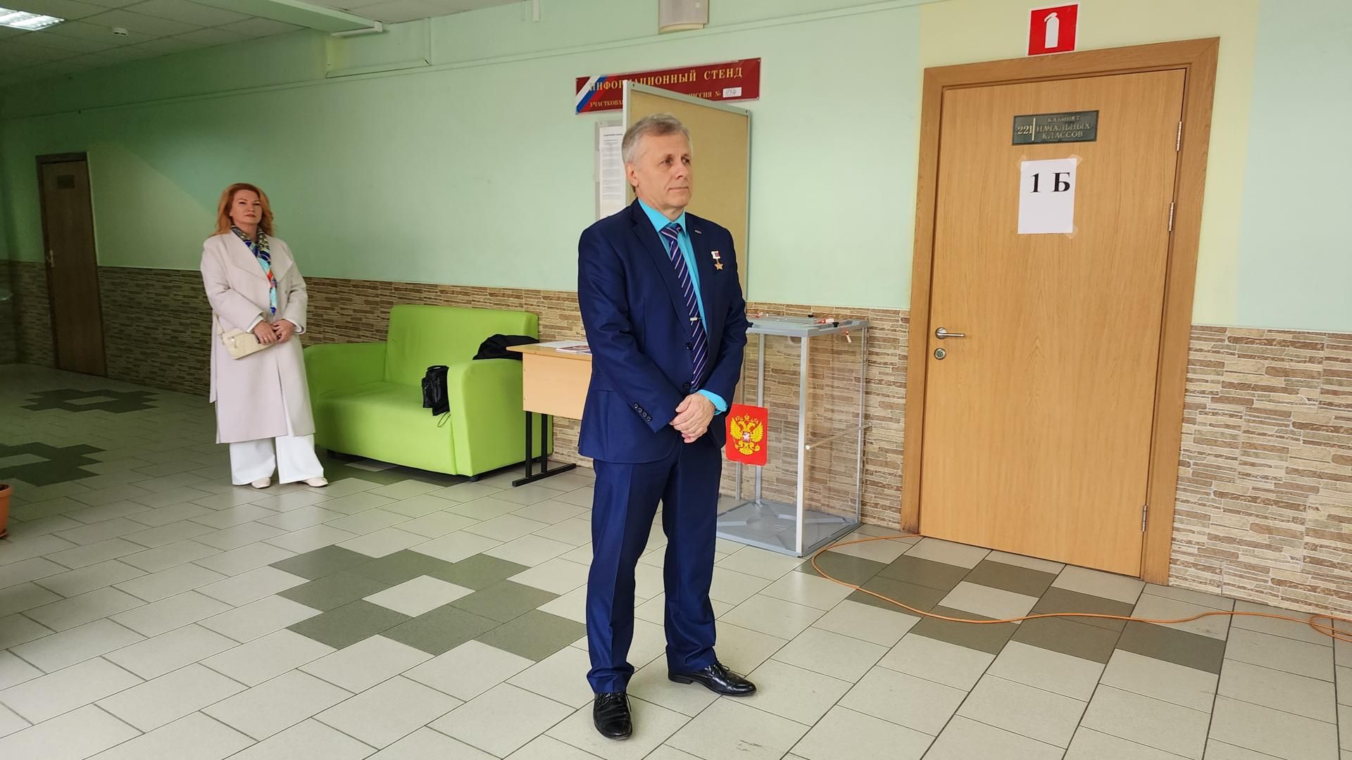 выборы губернатора московской области, выборы 2023, голосование, космонавт,