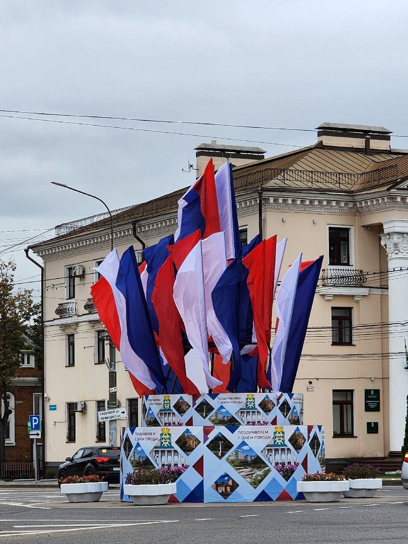 осень; день города; видное; музыка; творчество