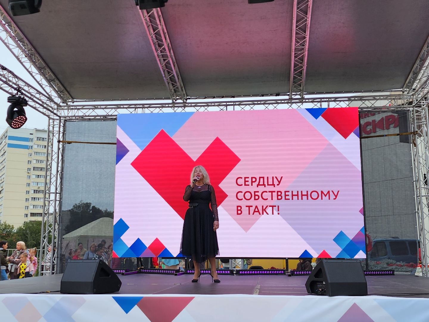 осень; день города; видное; музыка; творчество