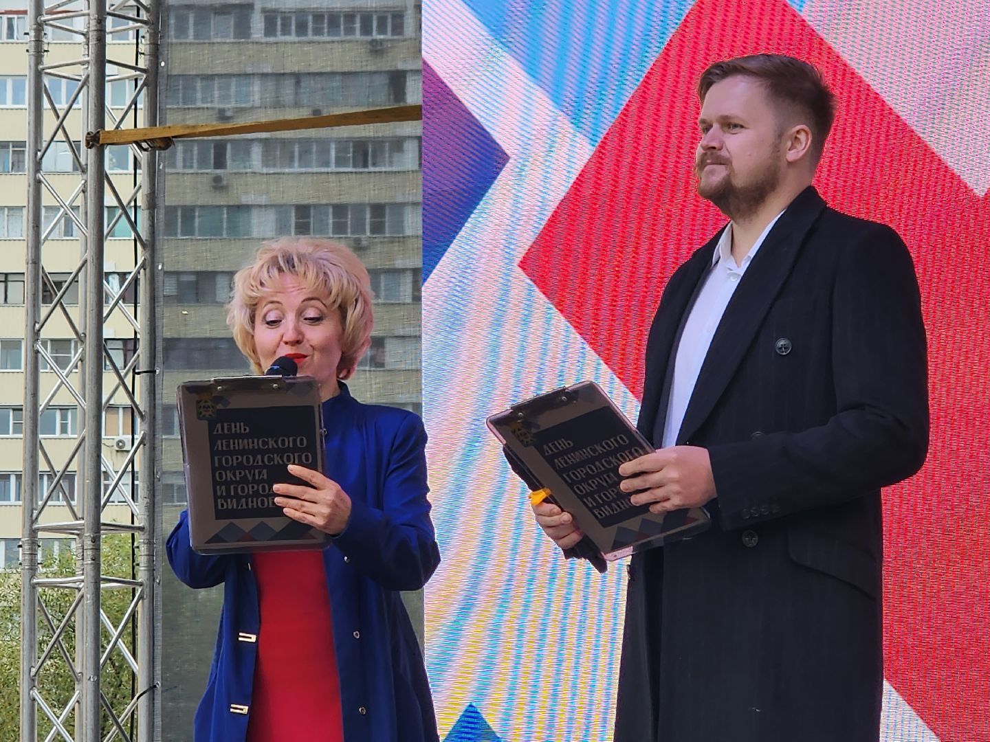 осень; день города; видное; музыка; творчество