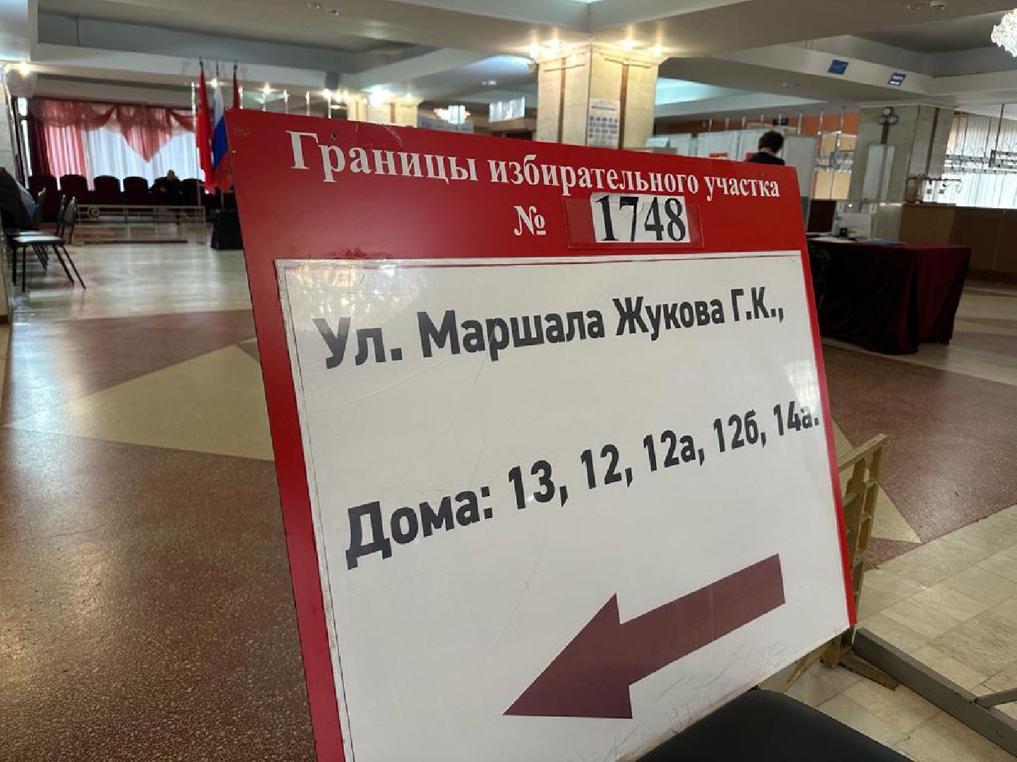 выборы губернатора московской области, ЕДГ, ПодмосковьеВыбирает2023, Наро-Фоминск, Дворец культуры «Звезда»