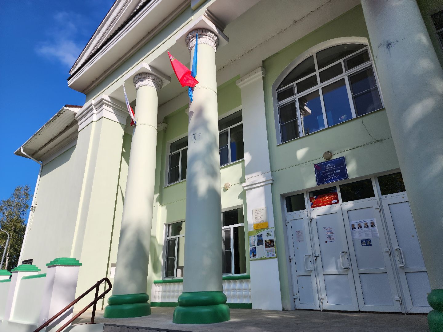 Голосование, выборы, дом культуры