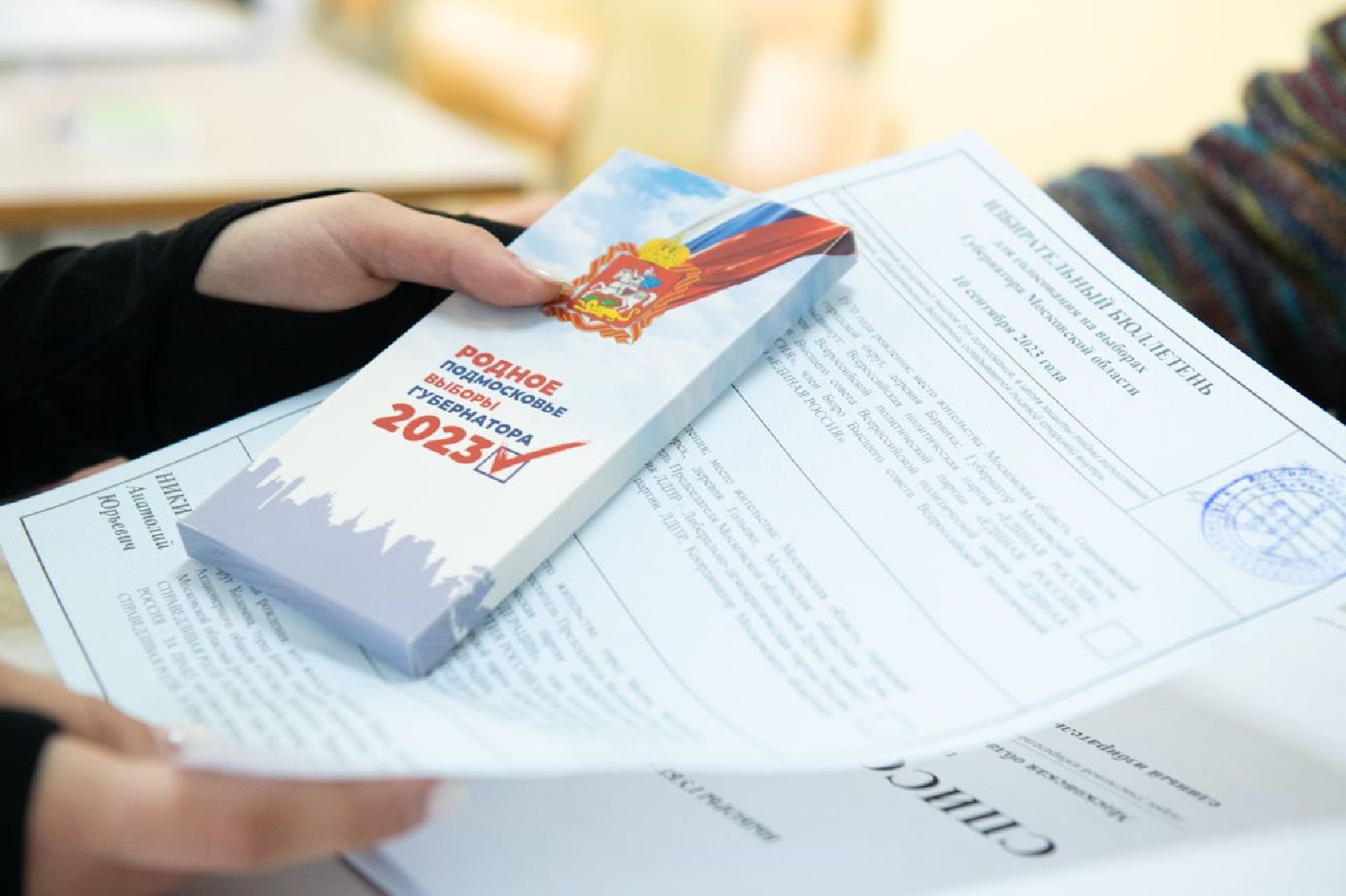 лыткарино, выборы, общество, ПодмосковьеВыбирает2023, ЕДГ2023,