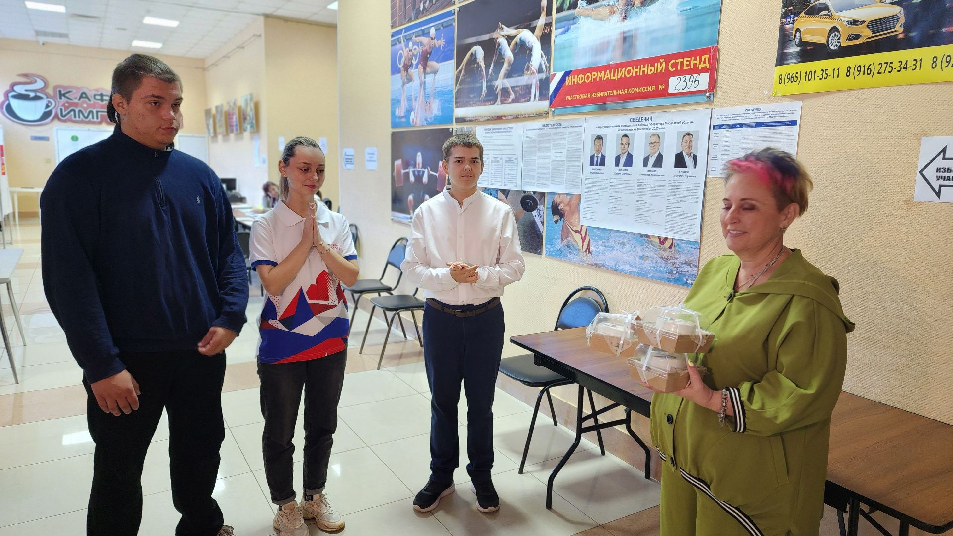 Подмосковье Выбирает 2023, ЕДГ 2023, Протвино, выборы, УИК