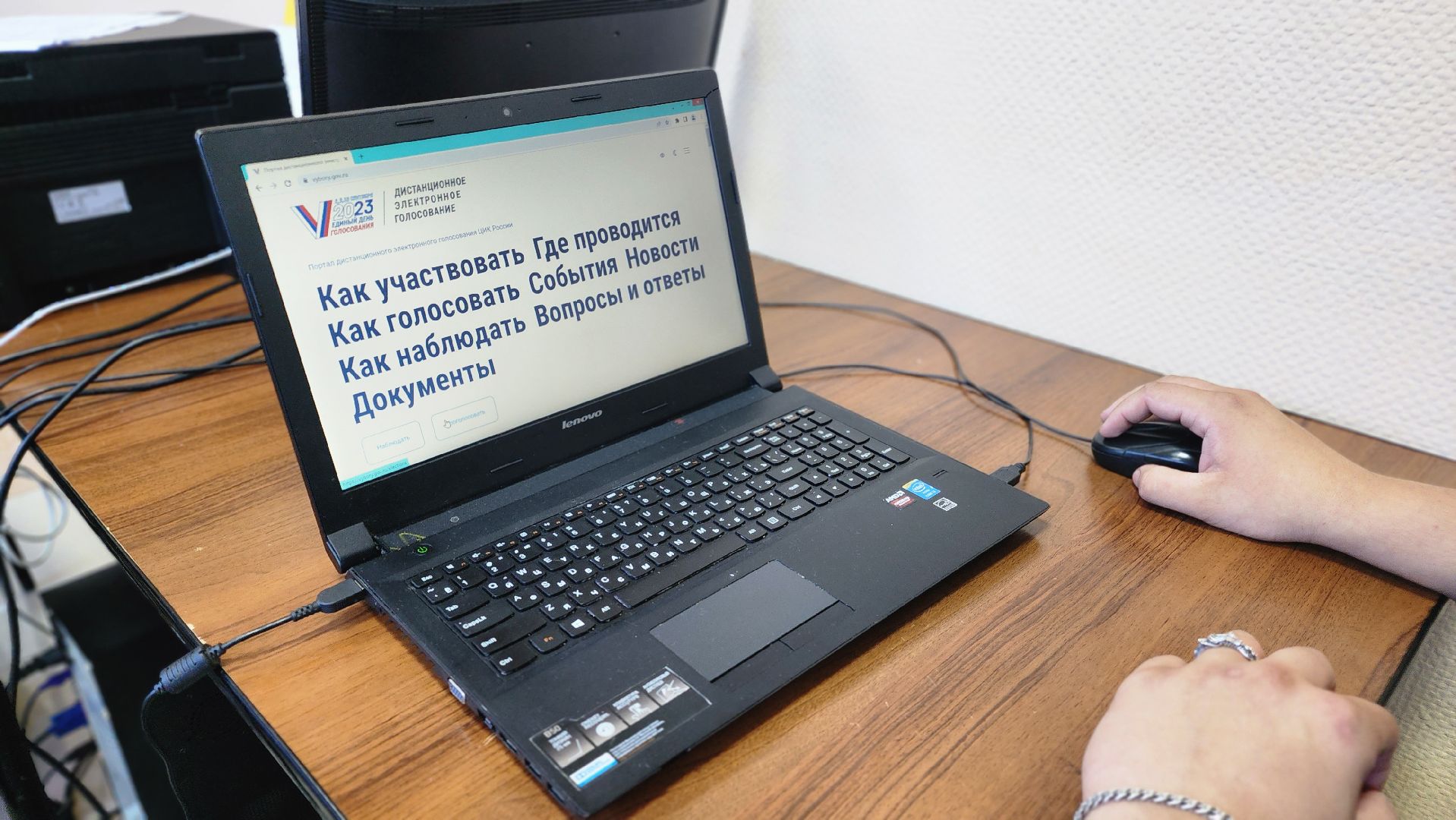 Подмосковье Выбирает 2023, ЕДГ 2023, Протвино, выборы, УИК