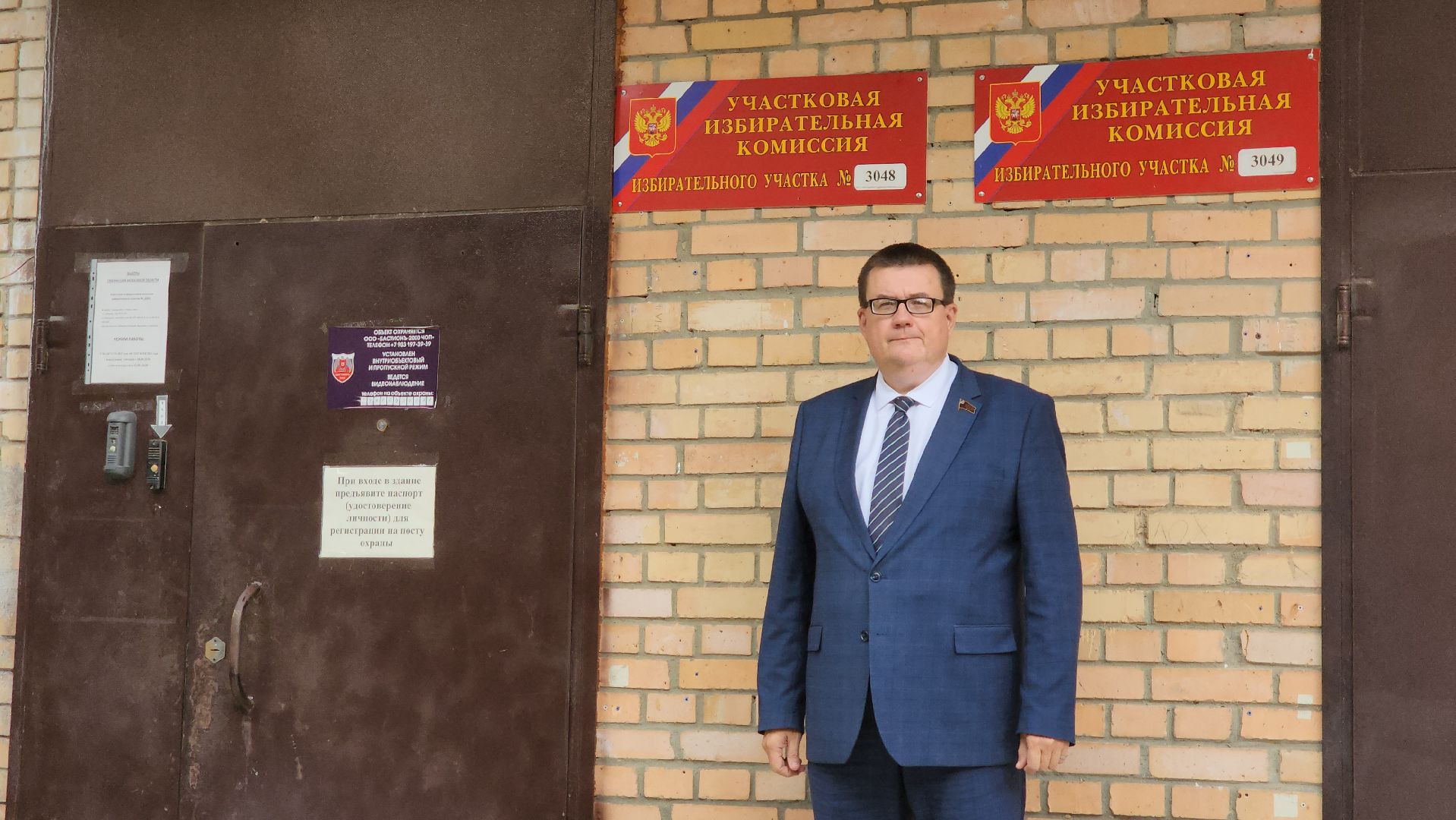 Ступино, ПодмосковьеВыбирает2023, ЕДГ2023