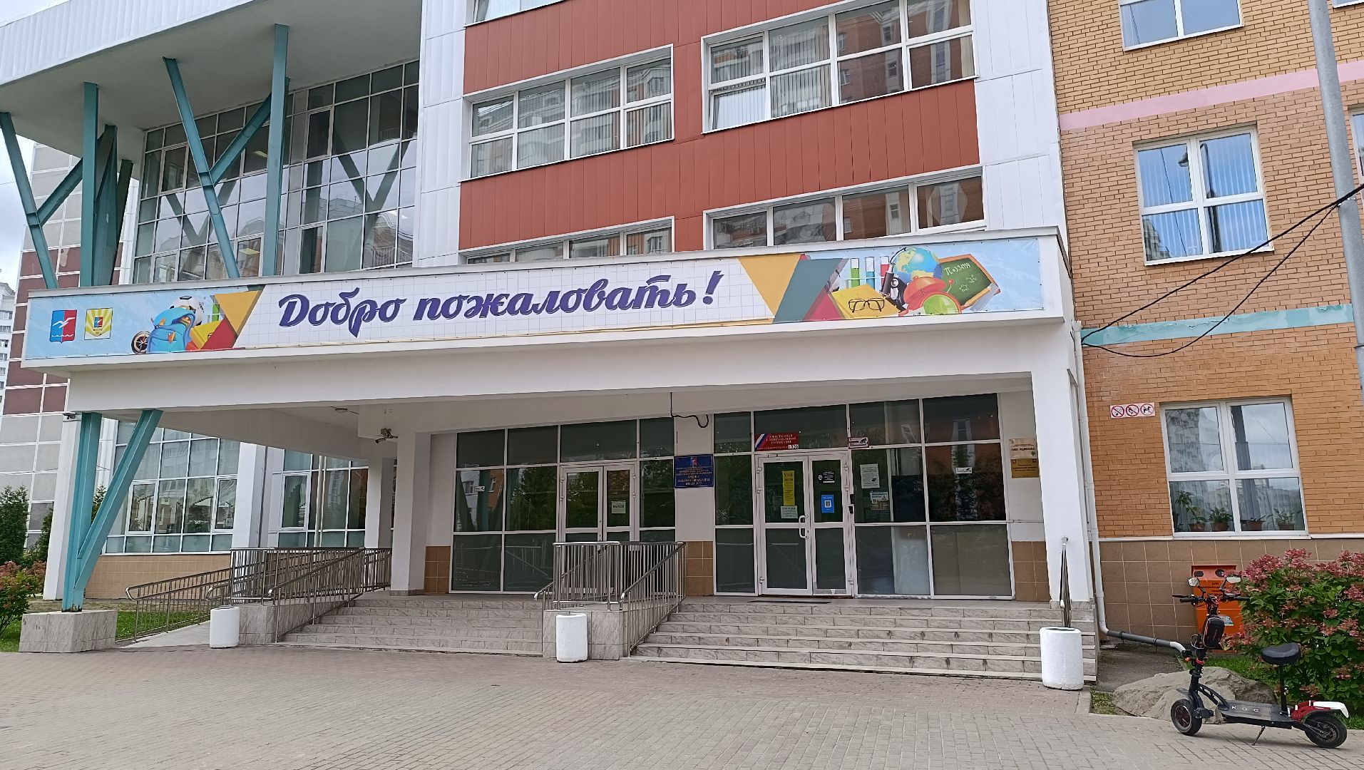 Лобня, общество, выборы