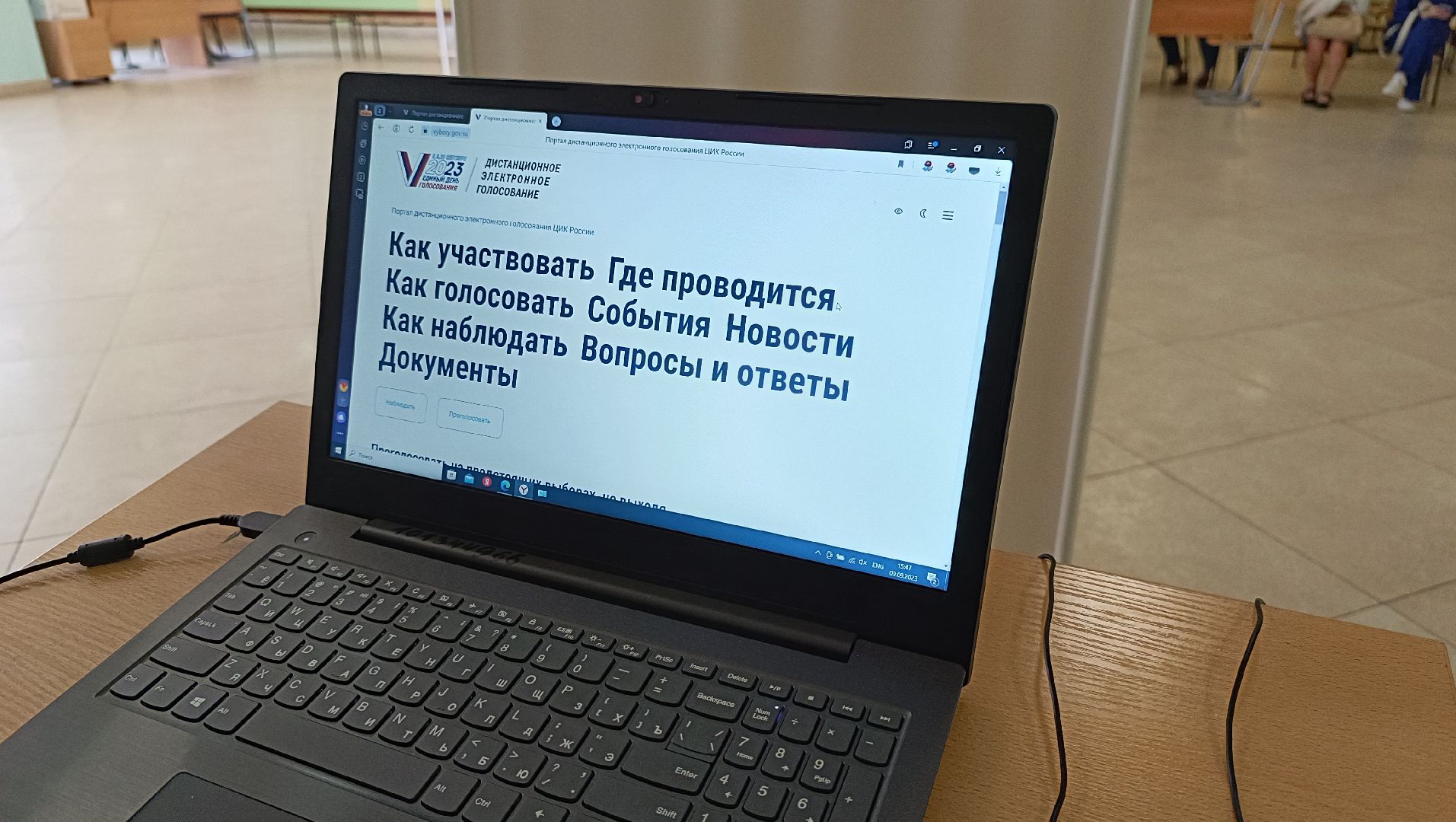 Лобня, общество, выборы